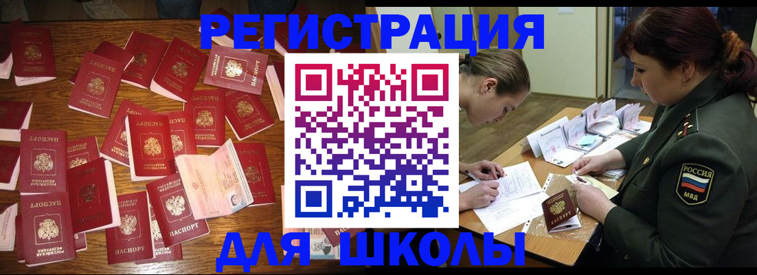 регистрация в Лодейном Поле