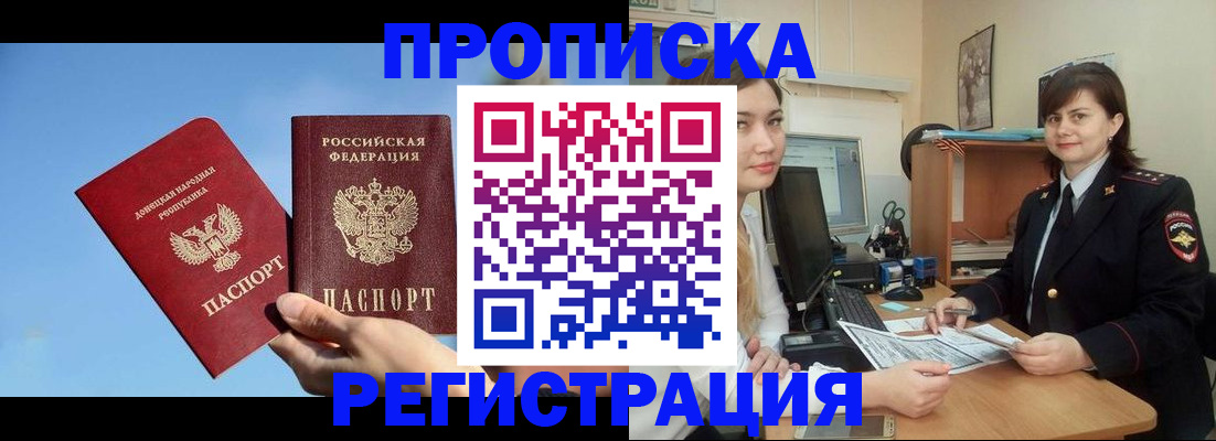 где прописаться в Лодейном Поле