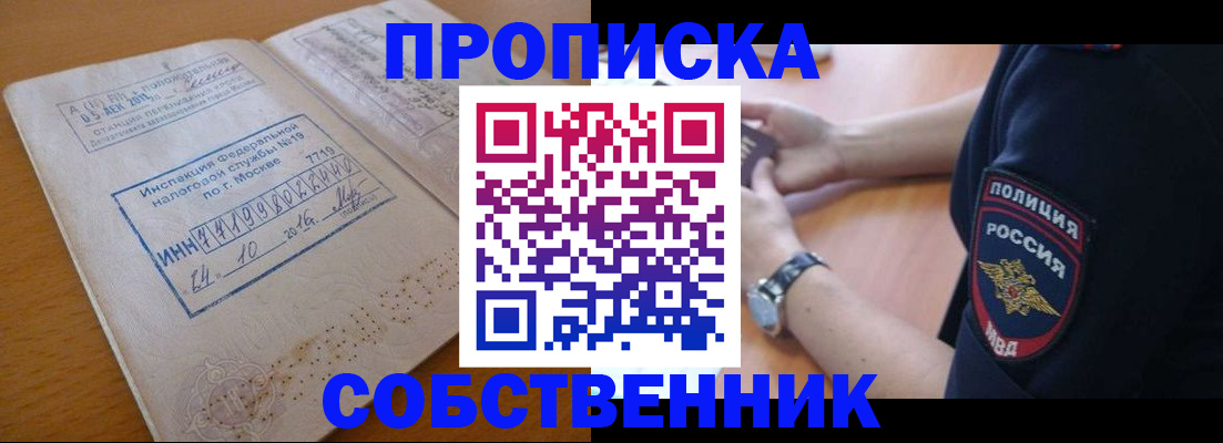 миграционный учет в Лодейном Поле