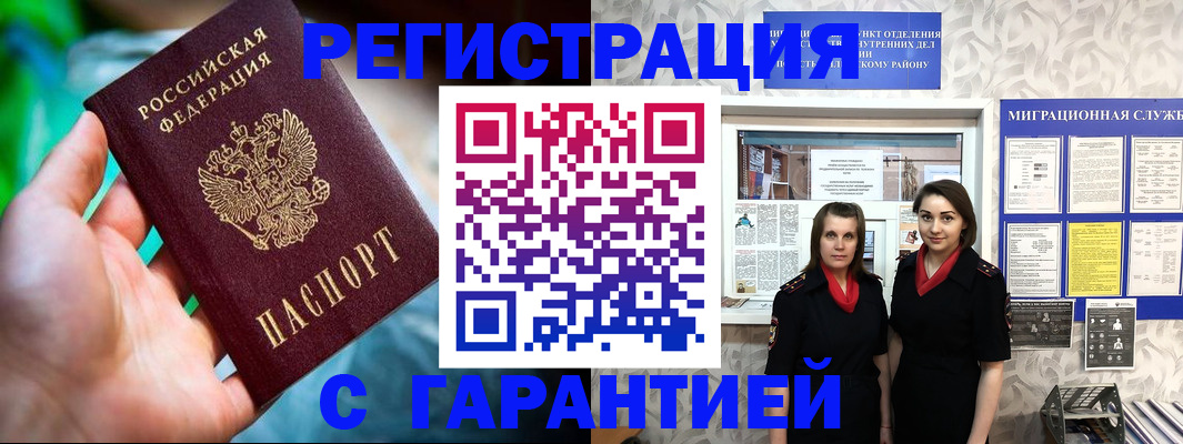 регистрация в Лодейном Поле